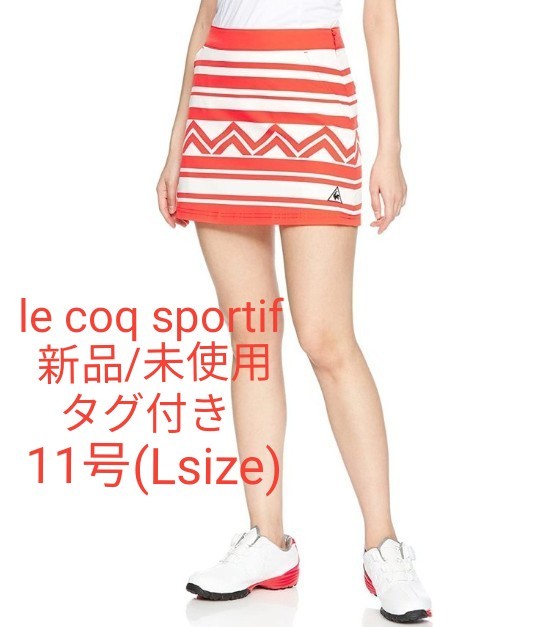 送料無料(ルコックスポルティフゴルフ)le coq sportif GOLF COLLECTION スカート QGWLJE11 RD00(レッド) 7、9、11