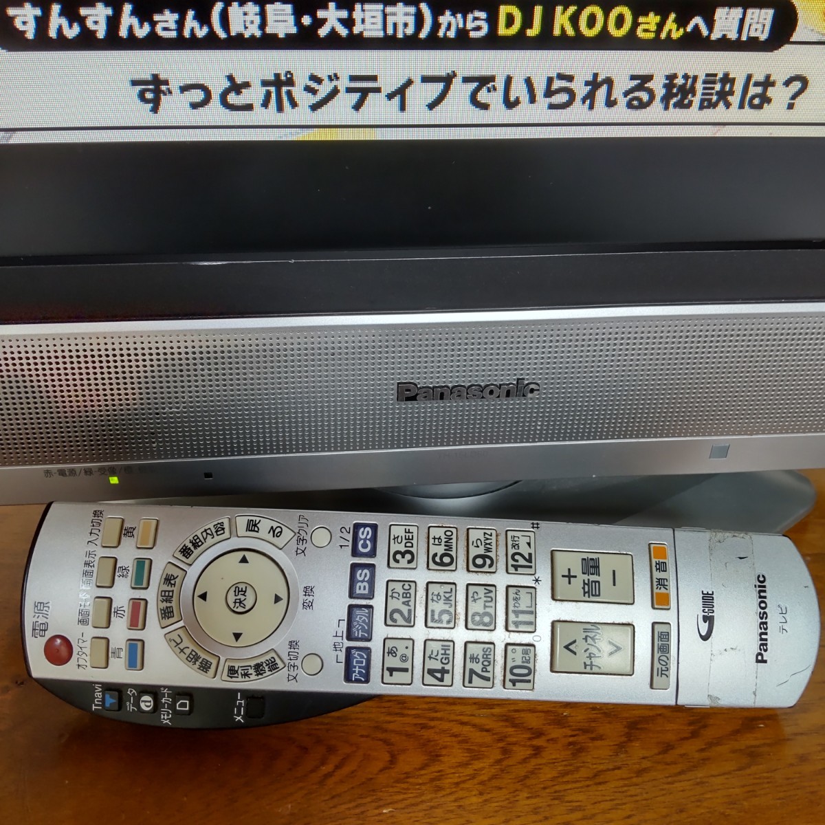 液晶テレビ Panasonic 2006年製 TH-15LD60 パナソニック VIERA 液晶テレビ Panasonic 2006年製 TH-15LD60 パナソニック VIERA