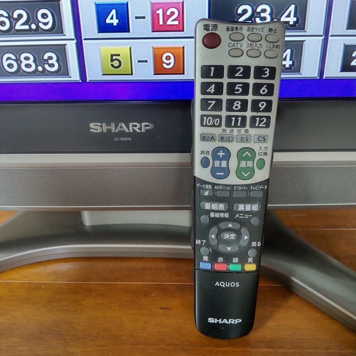 32型 液晶テレビ SHARP 液晶カラーテレビ LC-32GH5 AQUOS 32型 液晶テレビ SHARP 液晶カラーテレビ LC-32GH5 AQUOS