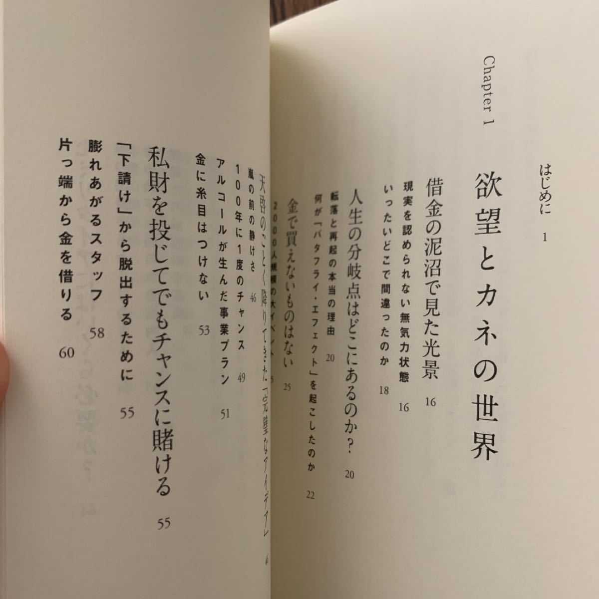 Paypayフリマ お金のからくりがわかる Paypayフリマ お金のからくりがわかる