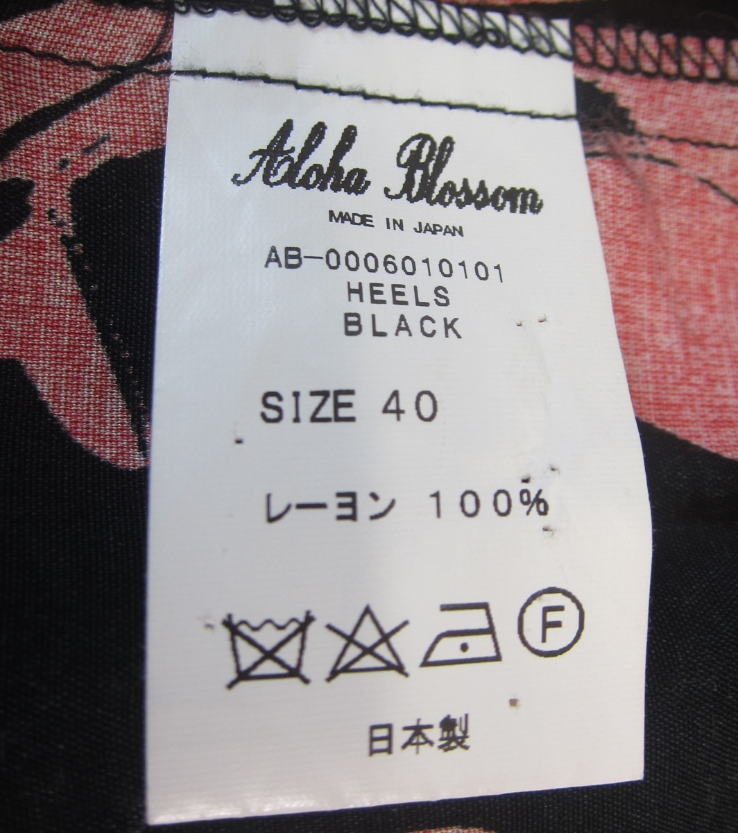 Aloha Blossom アロハブロッサム Heels Aloha Shirts / Black サイズ：40 メンズ シャツ □UF3140_画像4