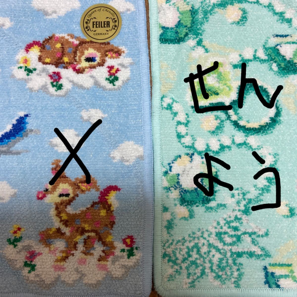 詰替え 未使用 希少 フェイラー 刺繍 メッシュハット 帽子