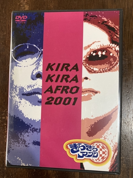 ■DVD■KIRA KIRA AFRO 2001 笑福亭鶴瓶 オセロ DVD　盤面キレイ