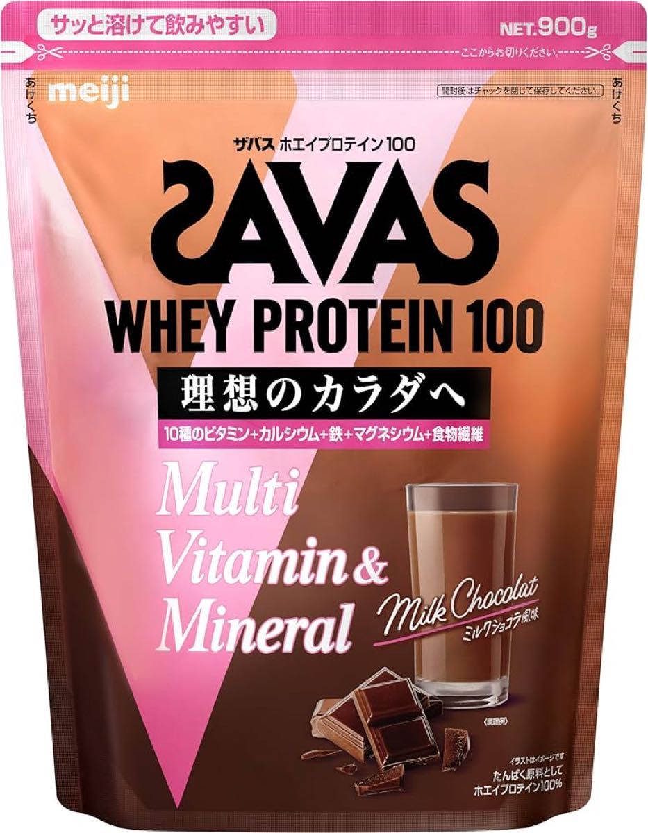 ザバス　ホエイプロテイン100 ミルクショコラ風味　900g 新品　賞味期限2026年12月以降