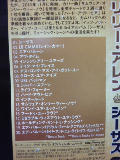 ★送料無料★リリー・アレン/シーザス　帯付き_画像3