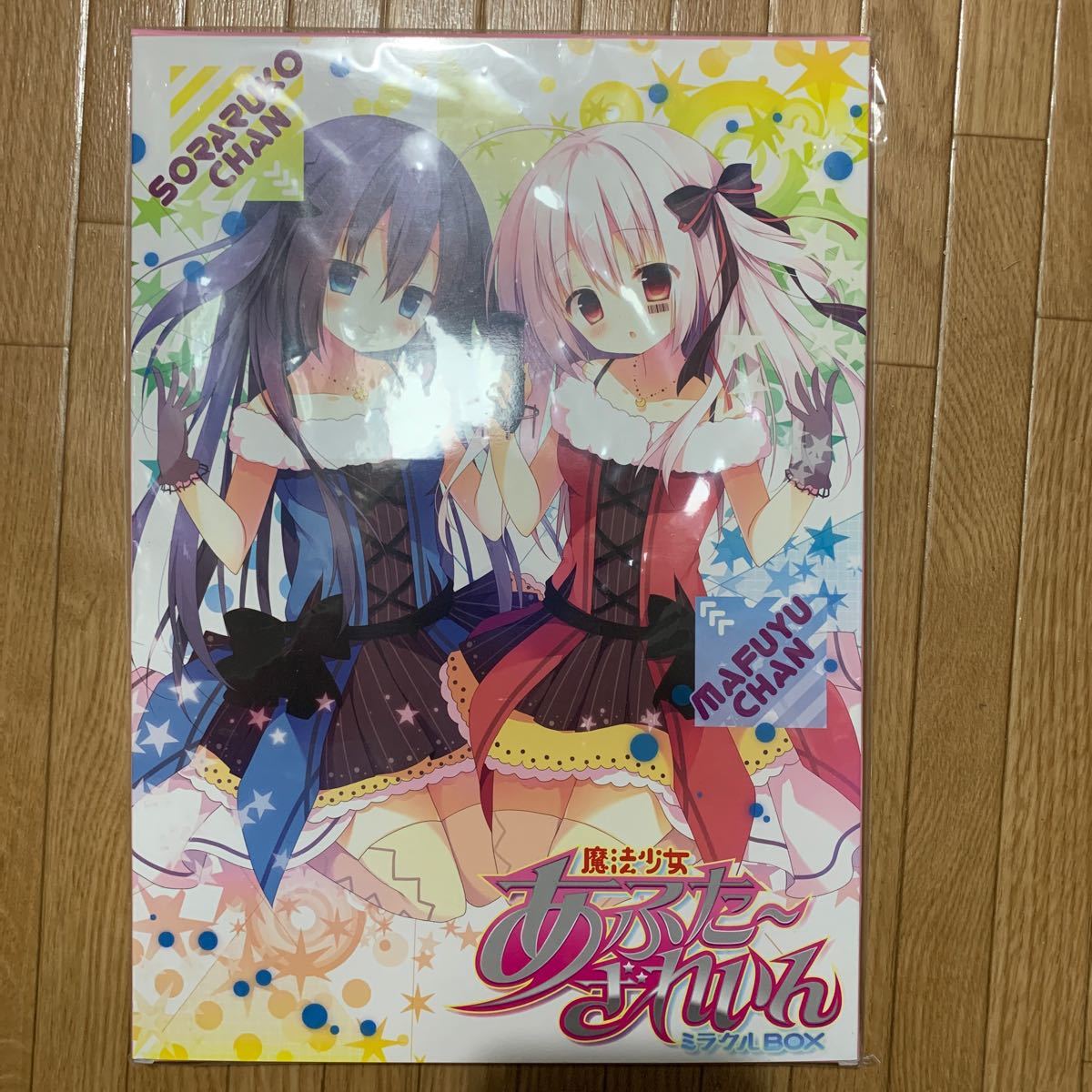 Paypayフリマ アニメ系cd 魔法少女あふた ざれいん ミラクルbox Paypayフリマ アニメ系cd 魔法少女あふた ざれいん ミラクルbox