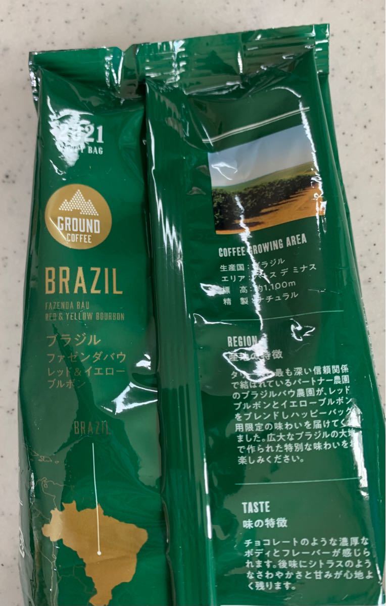 TULLY'S コーヒー　限定ビーンズ ×3袋セット（粉）