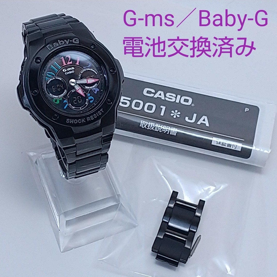 カシオ CASIO G-MS ジーミズ MSG-302CB-1BJF