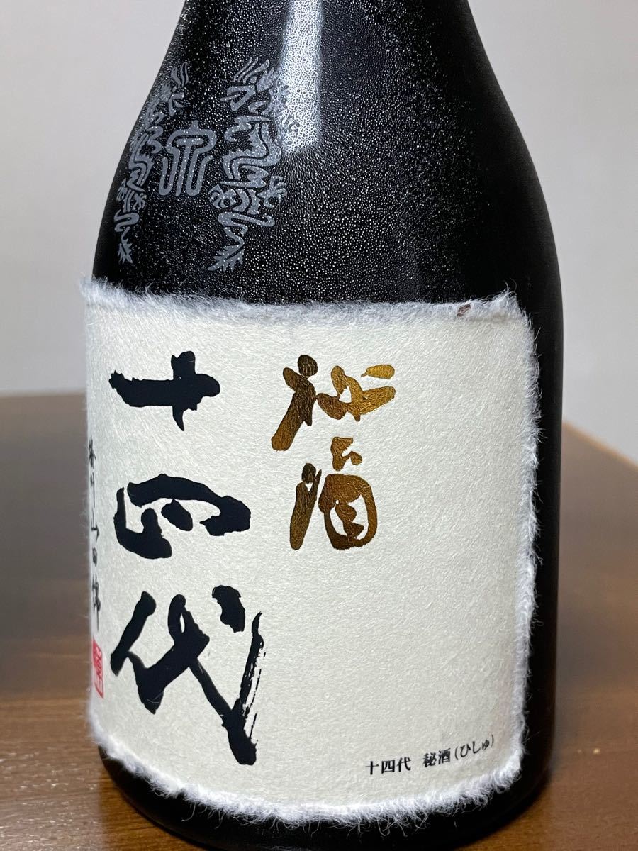 にゃんこ 様 専用】十四代 純米大吟醸酒 別撰諸白 720ml-