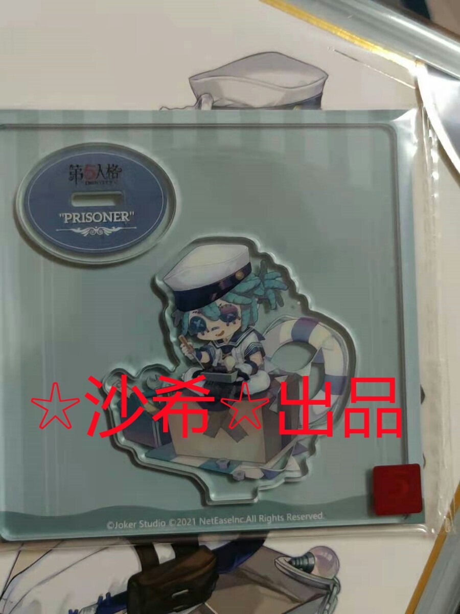 第五人格 cp28 会場限定 囚人3点セット|Yahoo!フリマ(旧PayPay 第五人格 cp28 会場限定 囚人3点セット|Yahoo!フリマ(旧PayPay