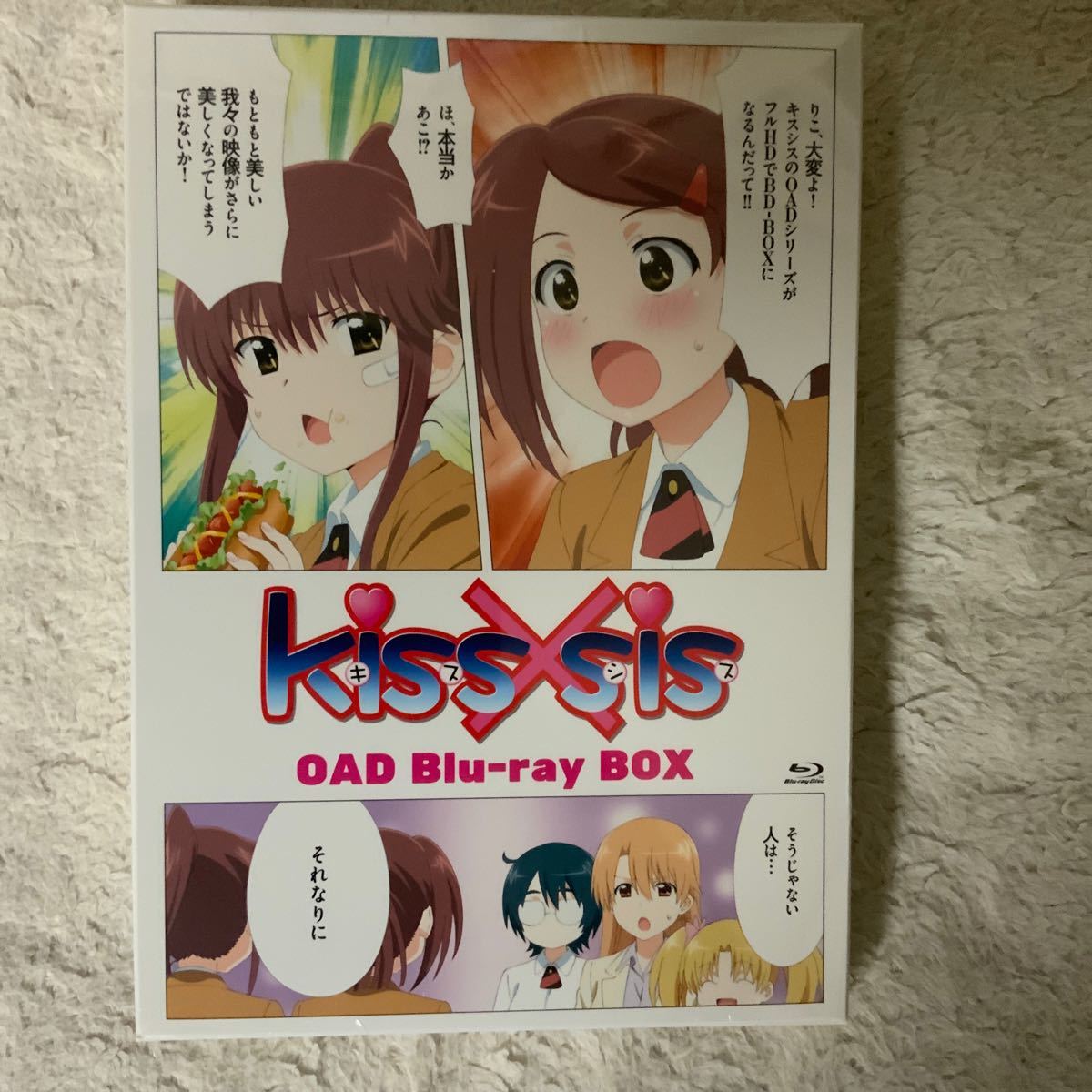 未開封新品 kiss×sis OAD Blu-ray BOX キスシス ブルーレイ BD