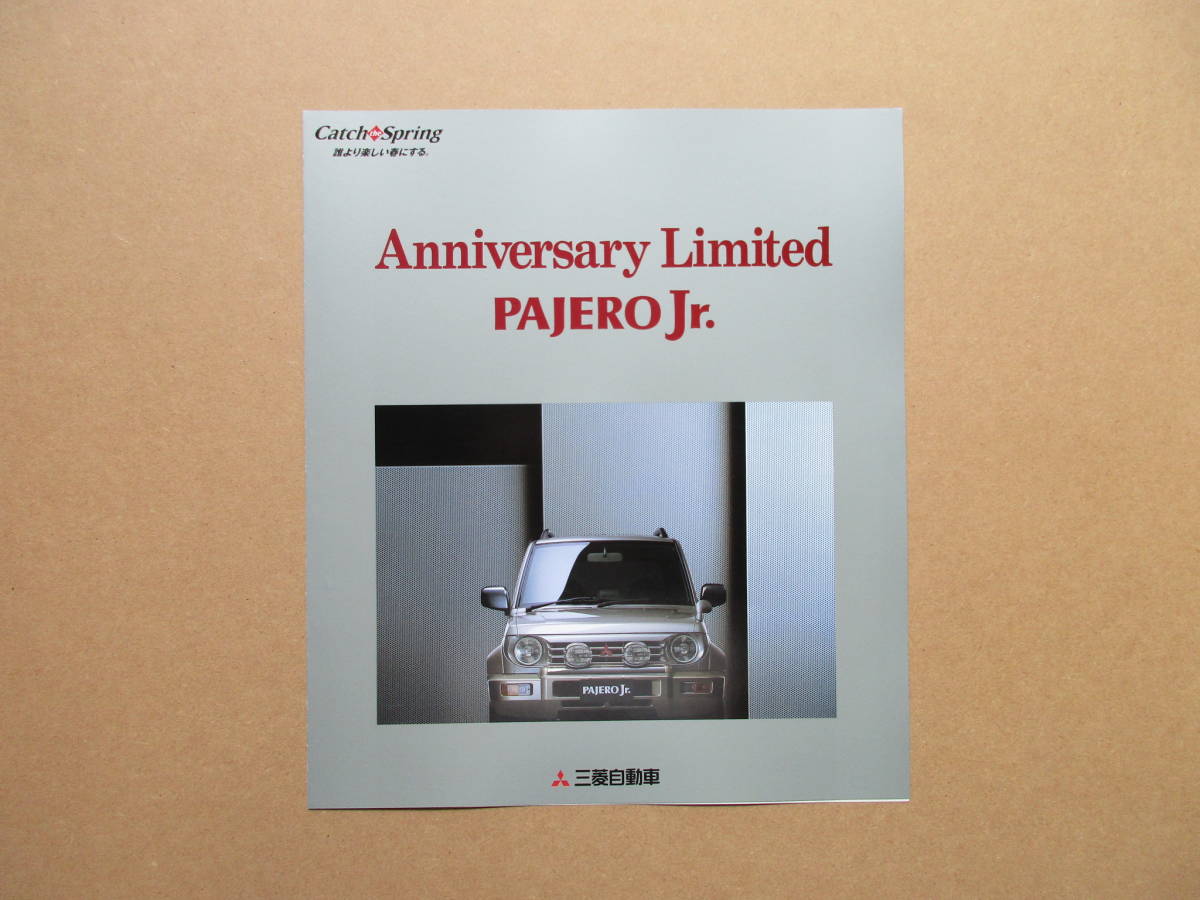  Pajero Jr Anniversary Limited