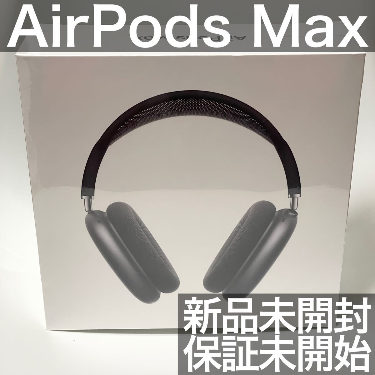Apple AirPods Max ワイヤレスヘッドホン スペースグレイ|PayPayフリマ