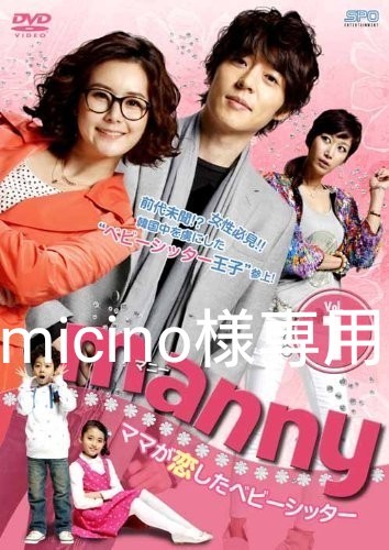 韓国ドラマ「MANNY」「トリプル」合計２点　全16話DVD8枚 日本語字幕 