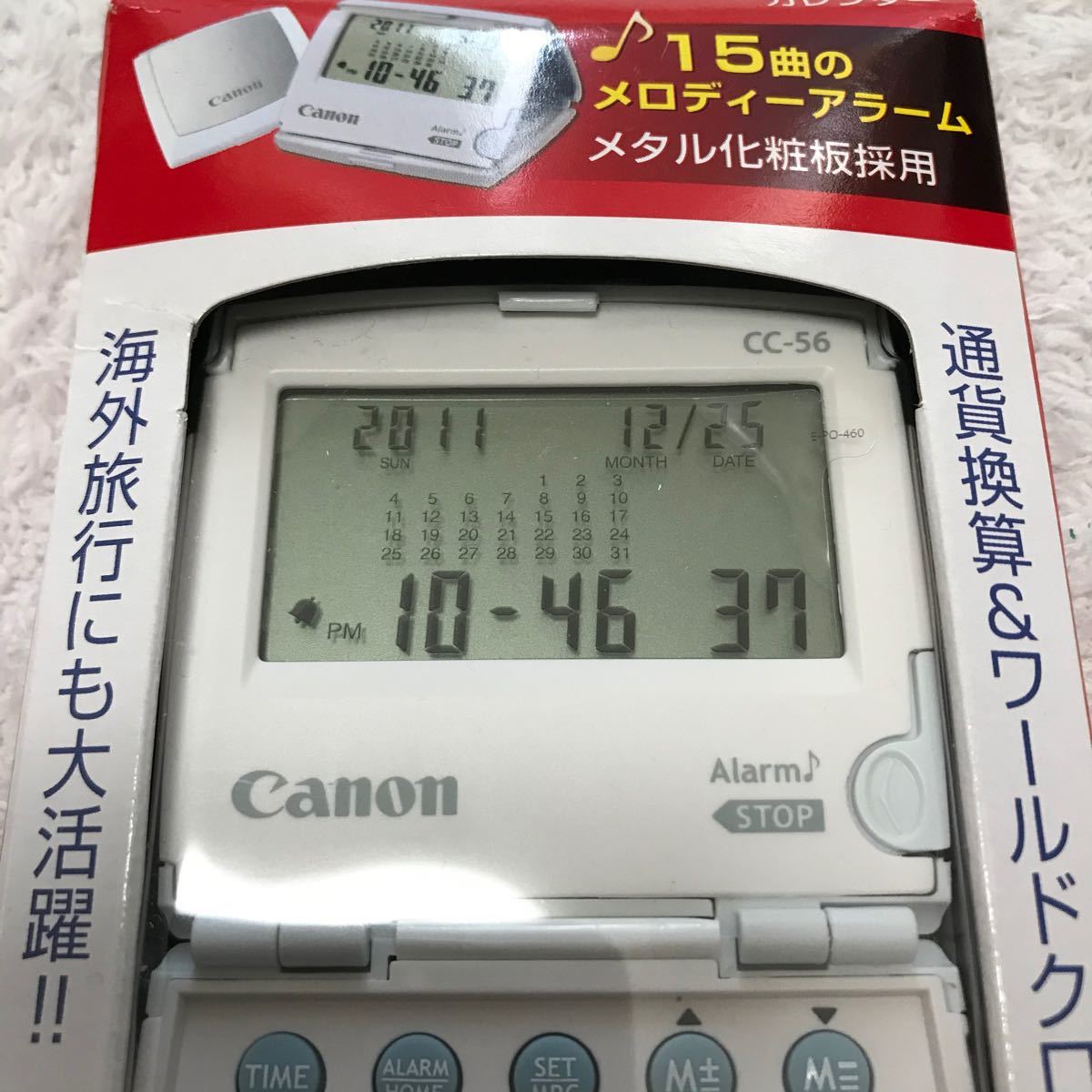 【新品】Canon 電卓 CC-56 クロック&タイマー機能 カレンダー付  折りたたみ アラーム キャノン 世界時計
