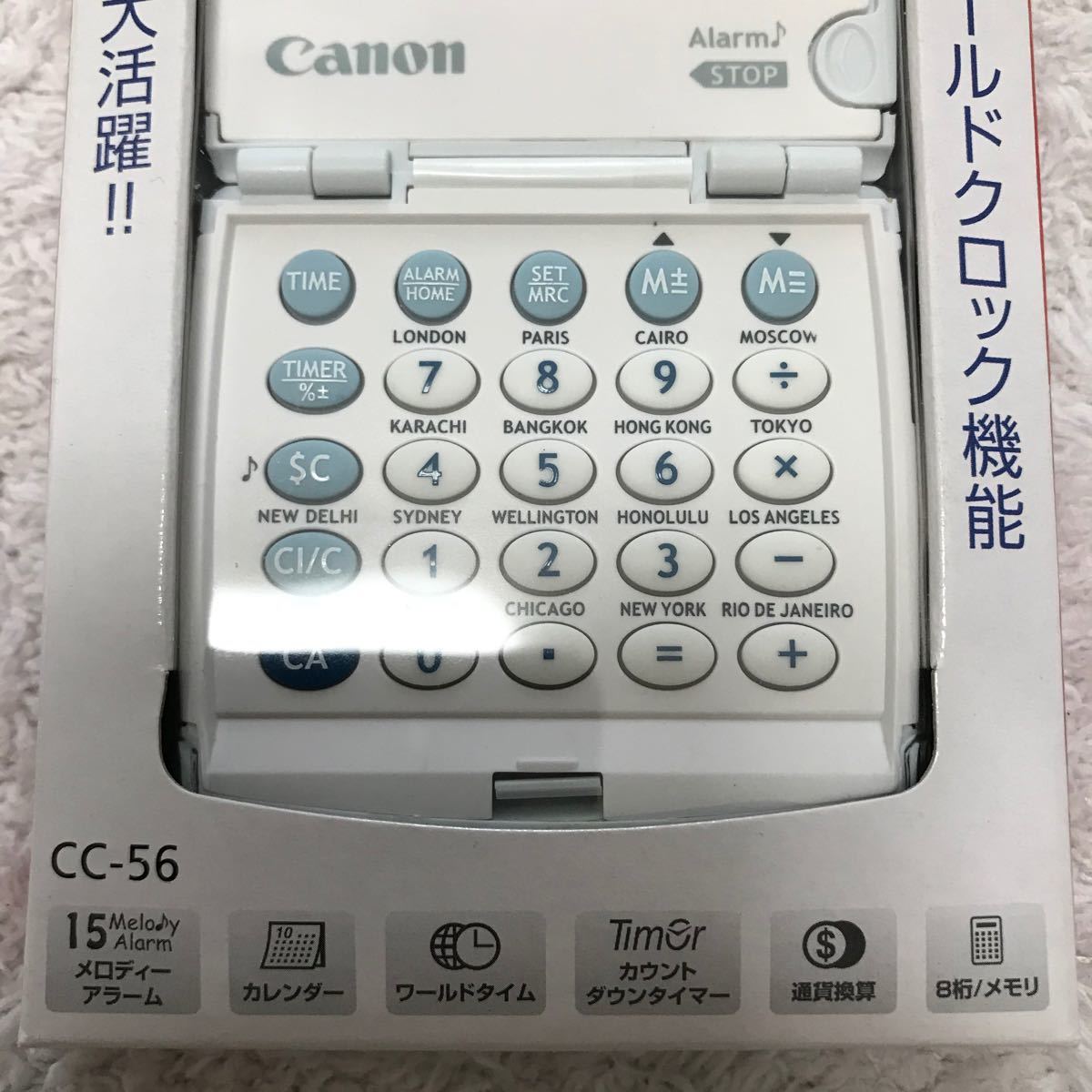 【新品】Canon 電卓 CC-56 クロック&タイマー機能 カレンダー付  折りたたみ アラーム キャノン 世界時計