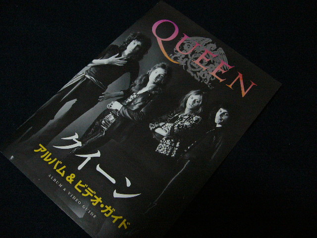 ★初期ワーナー盤含/帯付廃盤５種セット★「クイーン・グレイテスト・ヒッツ」★フレディ・マーキュリー★ボヘミアン・ラプソディー★_画像9