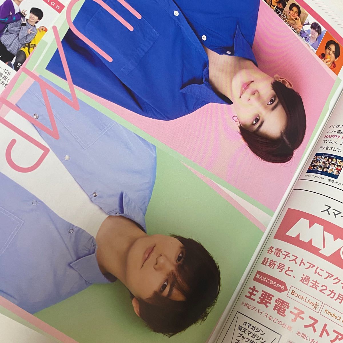 Paypayフリマ Myojo Paypayフリマ Myojo