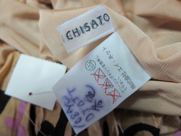 TSUMORI CHISATO skirt character body design sample goods rare goods Tsumori Chisato 