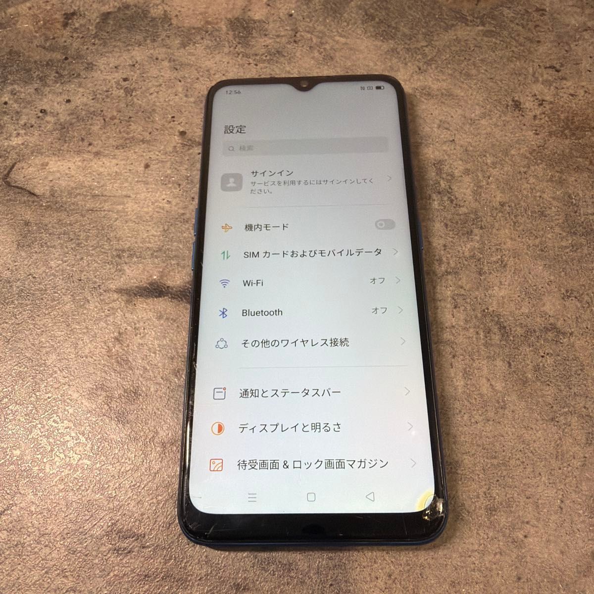 36197 oppo A5 2020 SIMフリー 64GB 中古品 本体のみ｜Yahoo!フリマ 