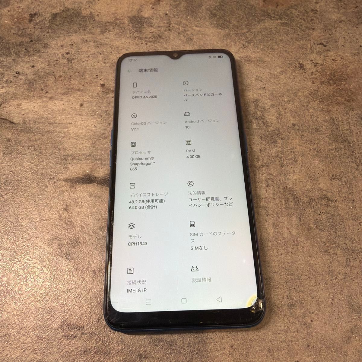 新品】OPPO A5s SIMフリー スマートフォン レッド【Android】 OPPO A 