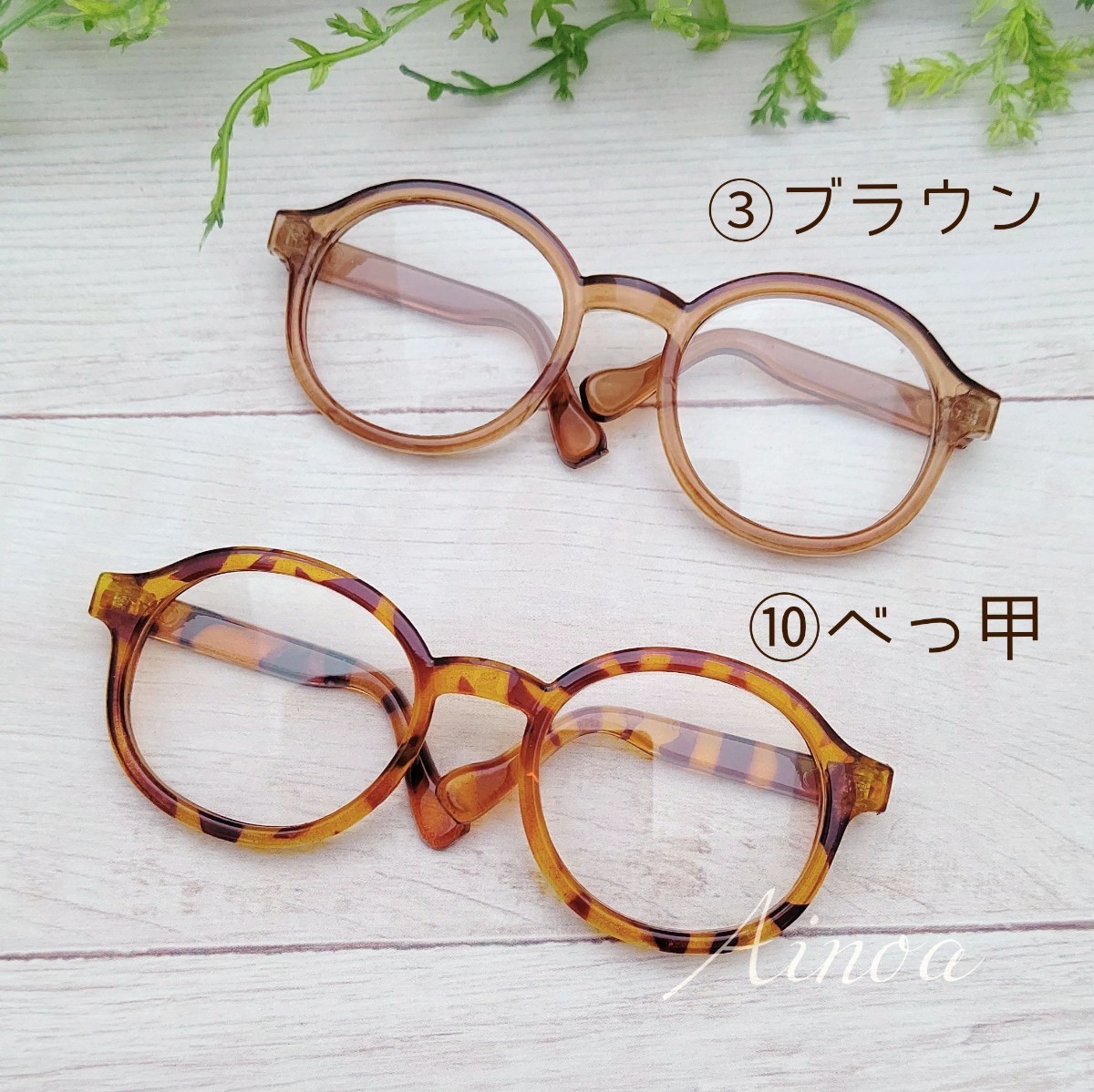 Paypayフリマ ブライス用 ぬいぐるみ用 眼鏡 メガネ 幅9cm Paypayフリマ ブライス用 ぬいぐるみ用 眼鏡 メガネ 幅9cm