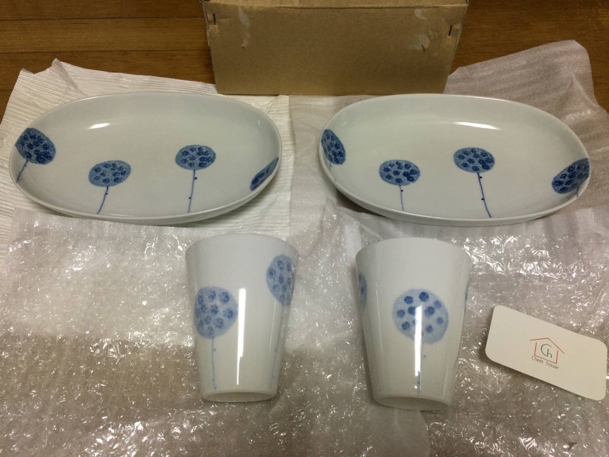 新品 波佐見焼 秀峰 北欧風 楕円プレート&フリーカップ 2セット 4個