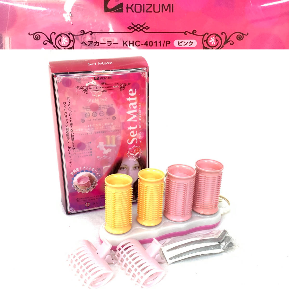 ★☆【NO.537】 KOIZUMI ヘアカーラー 4本 KHC-4011/P 通電確認済み☆★_画像1