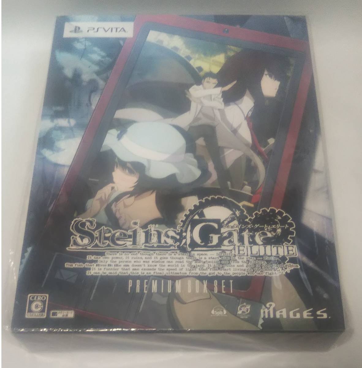 Paypayフリマ 送料無料 Vita シュタインズ ゲート エリート Steins Gate Elite 完全受注生産限定版 外装不良