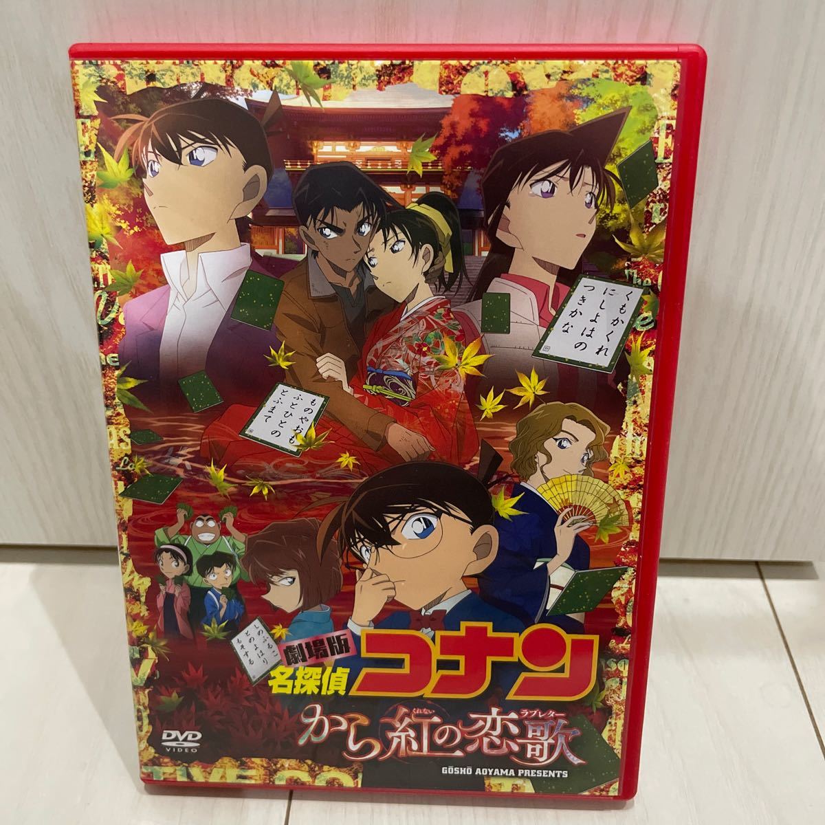 劇場版名探偵コナンから紅の恋歌 DVD 初回限定版大岡紅葉のパスケース付き 劇場版名探偵コナンから紅の恋歌 DVD 初回限定版大岡紅葉のパスケース付き