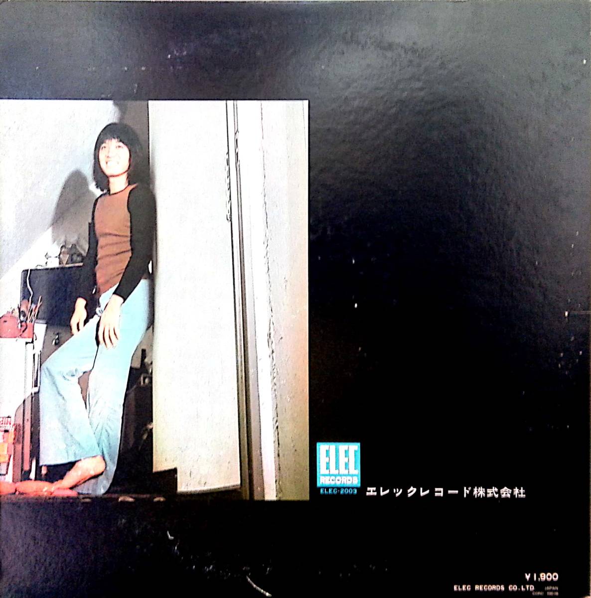 3837【ＬＰ盤】 ☆よしだたくろう(吉田拓郎)「人間なんて(1971年・ELEC-2003) ≪貴重レコード≫　送料安_画像2
