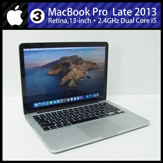 ファッション 13-inch, (Retina, Pro ☆MacBook Late Catalina［03