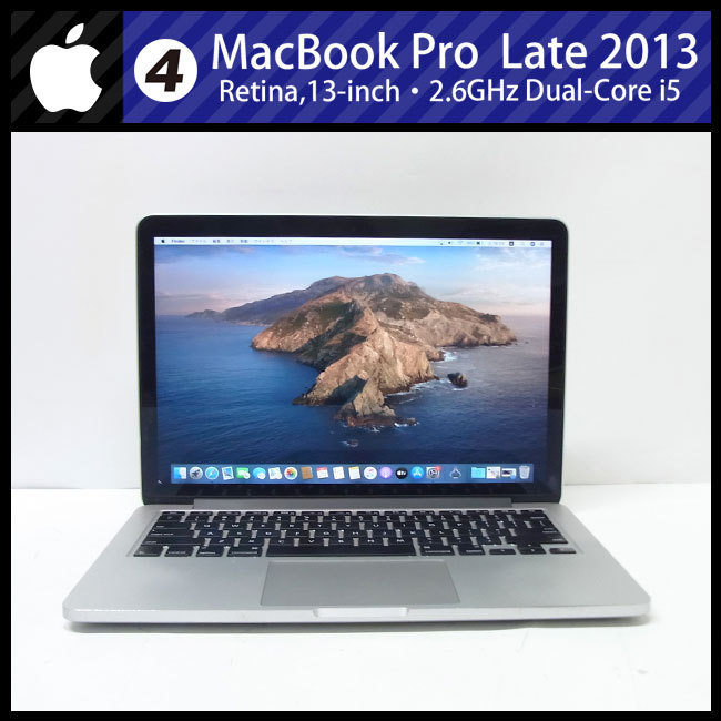 楽天カード分割】 2013)・Core Late 13-inch, (Retina, Pro ☆MacBook