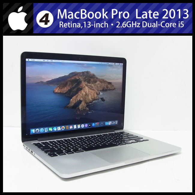 50%OFF Pro ☆MacBook (Retina, Catalina［04］ 10.15 OS 128GB/Mac