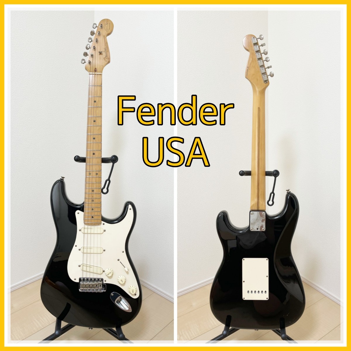 【フェンダー　ブラッキー】ギター　エレキギター　Fender Stratocaster Eric Clapton BLACKIE