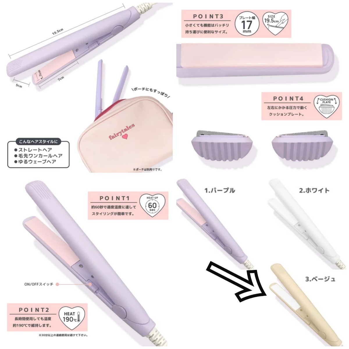 Paypayフリマ サンキューマート 新品 ヘアアイロン モカ メンヘラ 夢かわいい Paypayフリマ サンキューマート 新品 ヘアアイロン モカ メンヘラ 夢かわいい