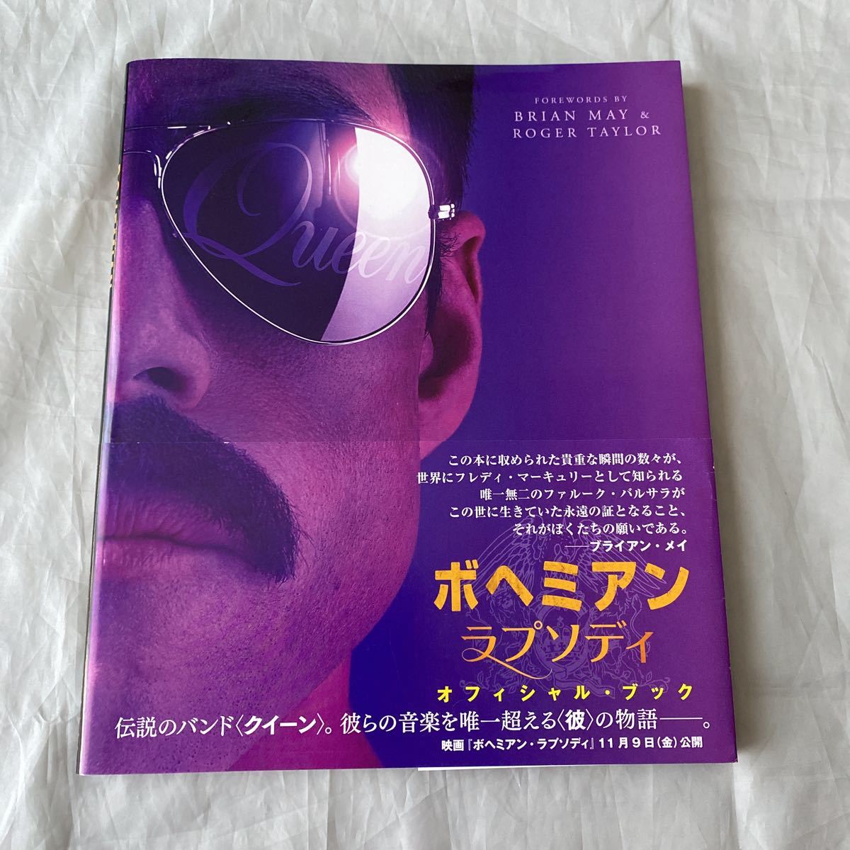 クイーン 伝説の証 ボヘミアン ラプソディー Www Tenderliving Jp