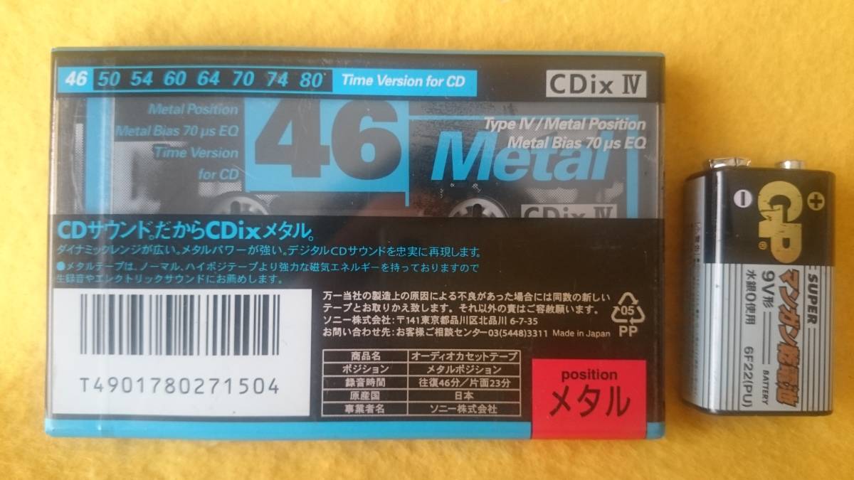 ソニー メタルポジション カセットテープ SONY CDixⅣ 46 TypeⅣ Metal Position Cassete tape made in Japan 未開封 両面46分 片面23分_ソニー メタルポジション カセットテープ