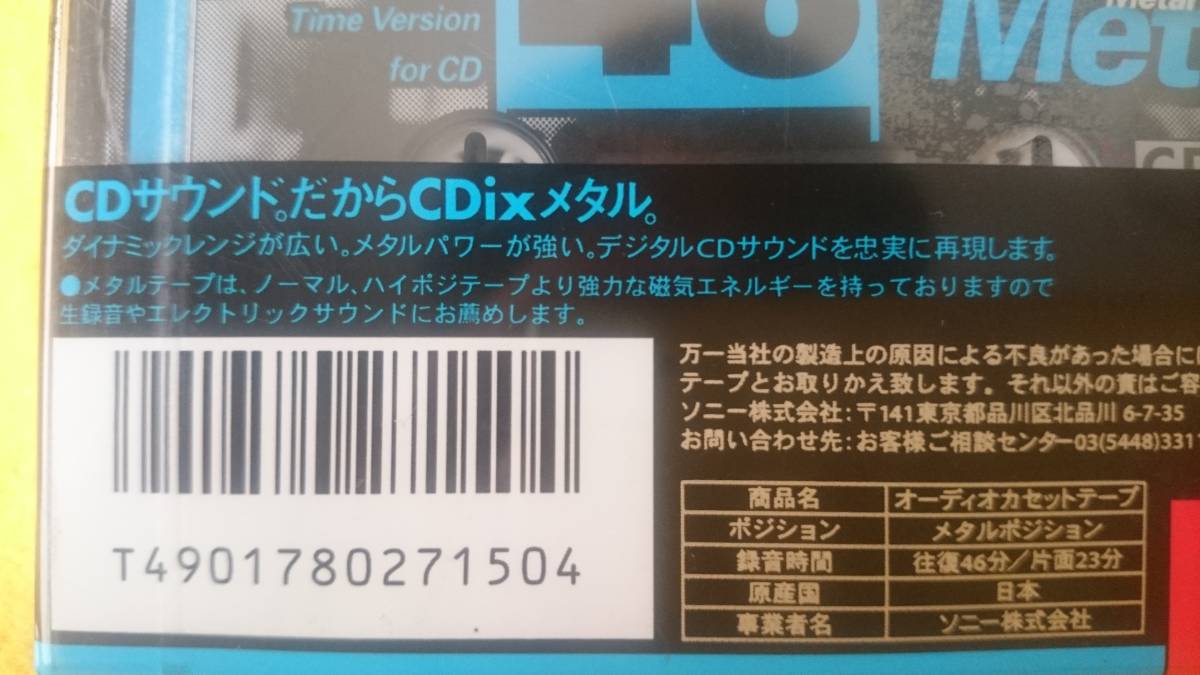 ソニー メタルポジション カセットテープ SONY CDixⅣ 46 TypeⅣ Metal Position Cassete tape made in Japan 未開封 両面46分 片面23分_ソニー メタル カセット テープ 46分録音