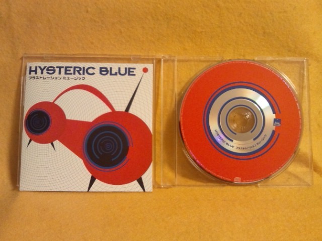 フラストレーション ミュージック ヒステリック・ブルー Hysteric Blue ヒスブル SRCL-5237 はつがお_フラストレーションミュージック ヒスブル