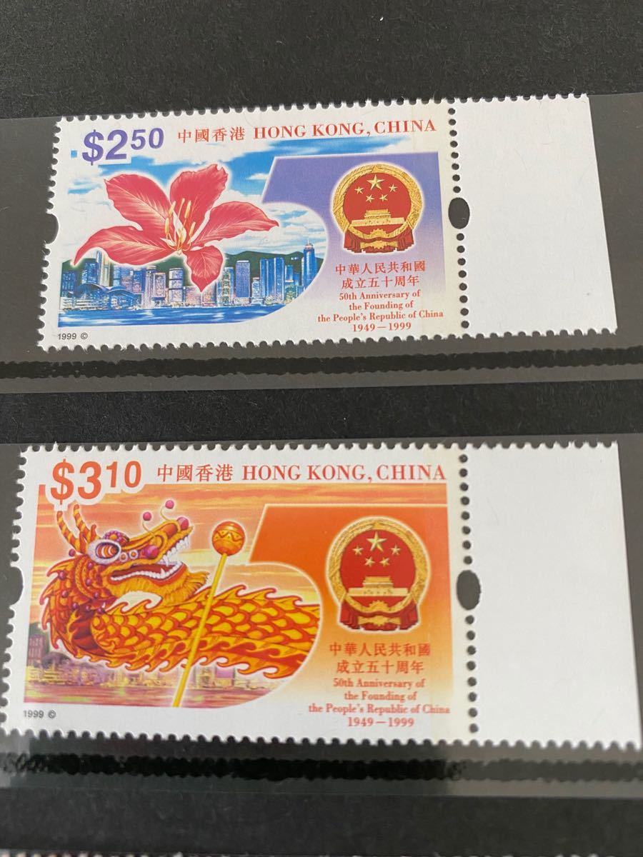 外国の切手　香港　中国　ドラゴンボート　8枚