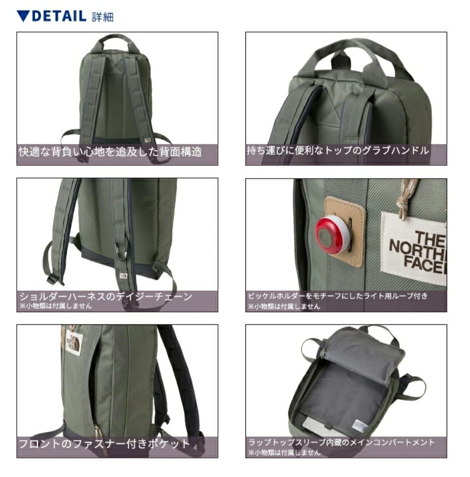 THE NORTH FACE　リュック　トートバッグ　15L