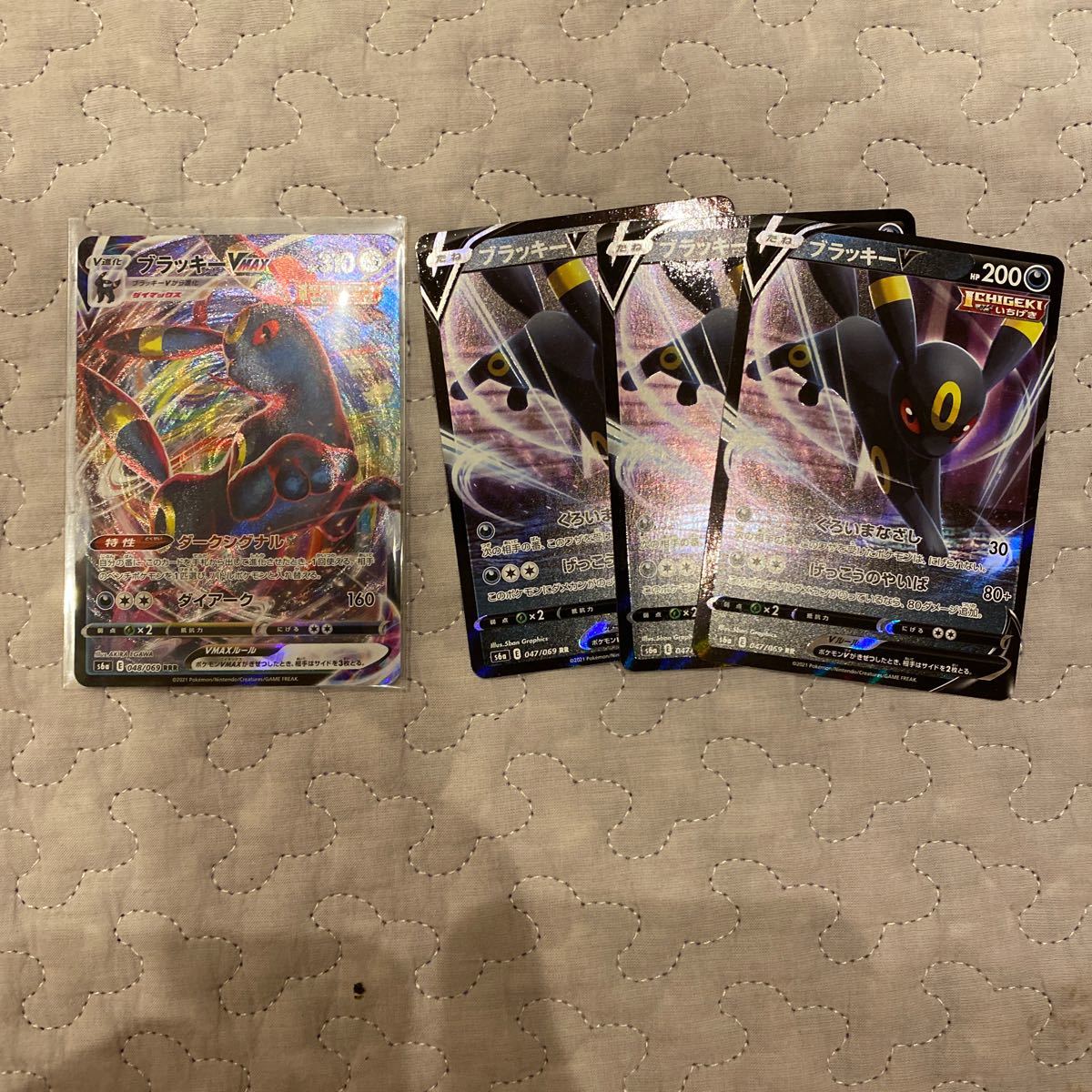 Paypayフリマ ポケモンカード ブラッキーv Max ブラッキーv3枚 Paypayフリマ ポケモンカード ブラッキーv Max ブラッキーv3枚