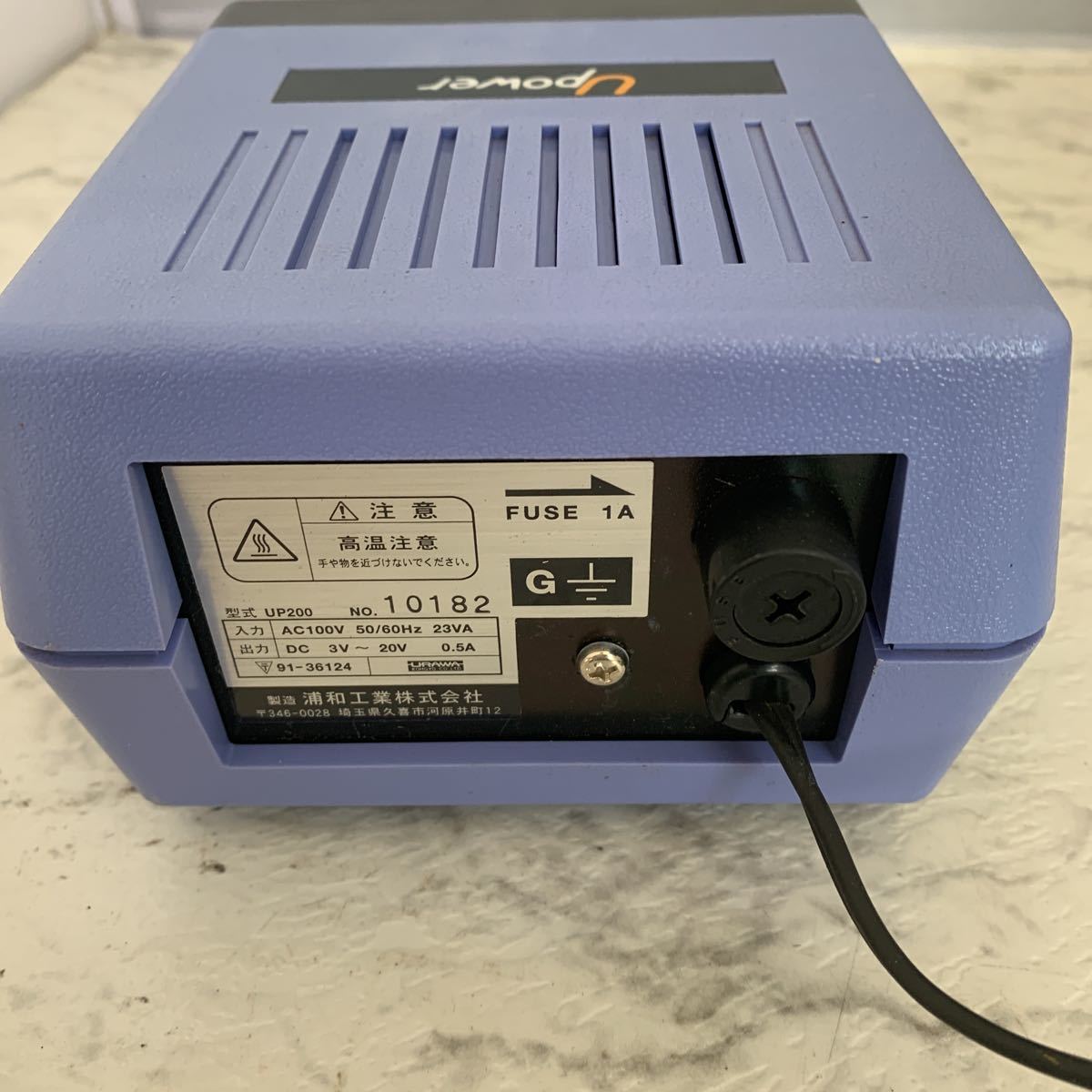 ハンドメイド浦和工業 リューター セット UC250C UA12ファッション/小物