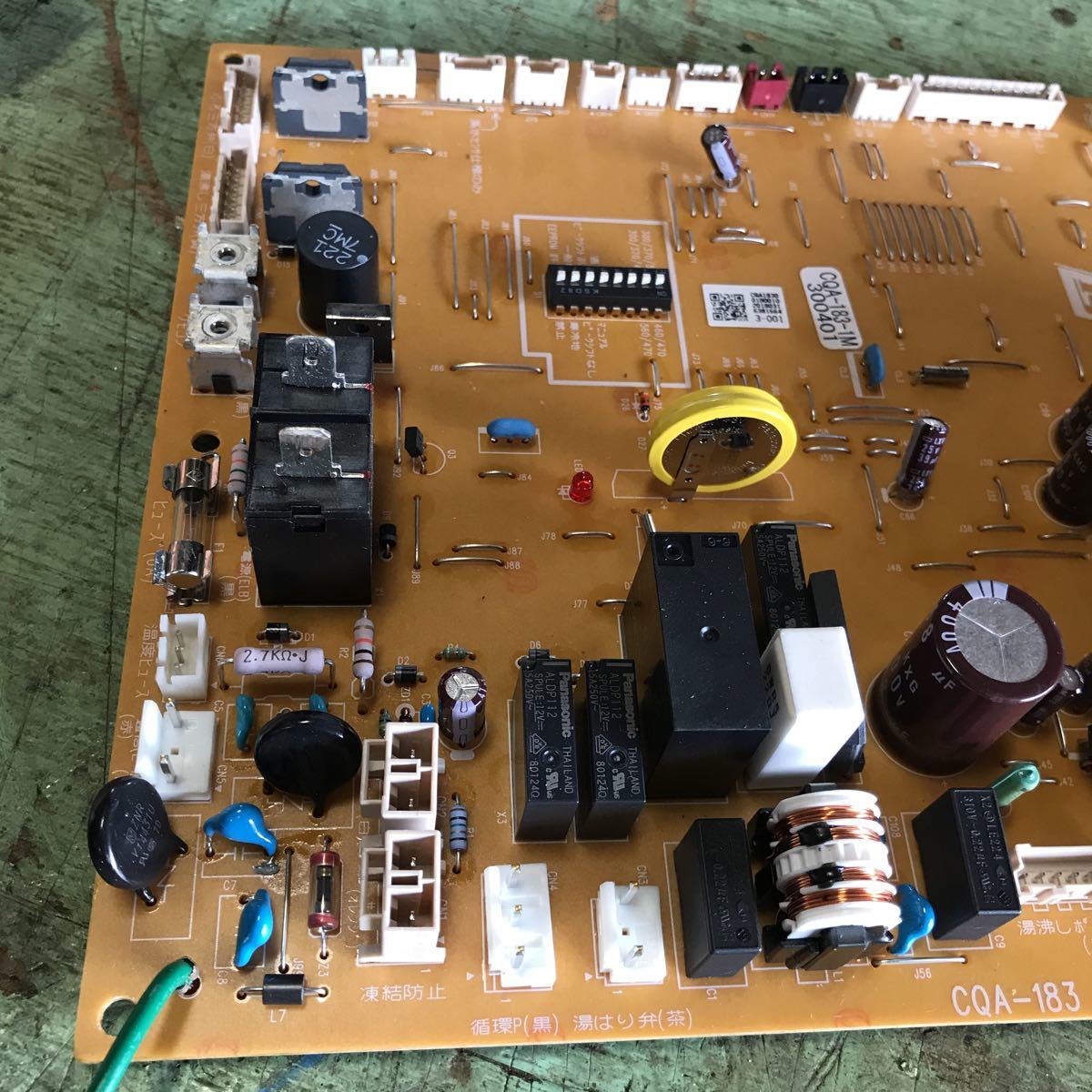 ジャンク タカラエコキュート貯湯ユニットEC-3704XKU-FA 動作不明 制御基板 CQA-183-1M_画像4