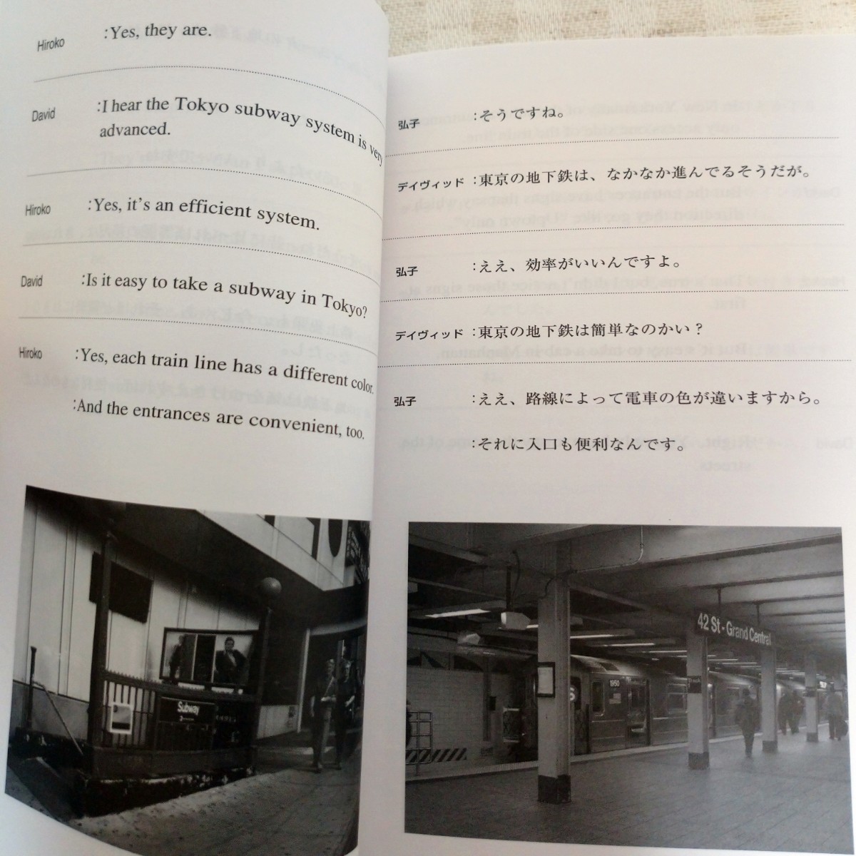 【CDブック】「スピードラーニング 15巻」　リスニング教材　英語教材　英会話　お試し　Speed Learning