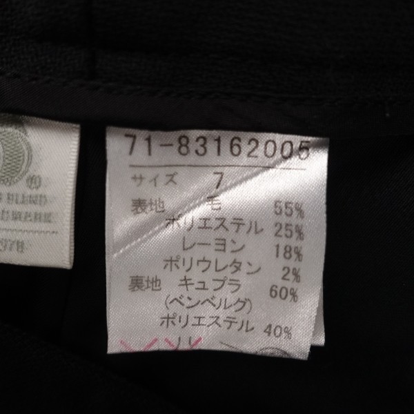  price decline *USED*INED/ Ined /7 number / made in Japan wool short pants / black / black color / standard / Basic / simple /tei Lee / commuting / going to school /..../ Mrs. 