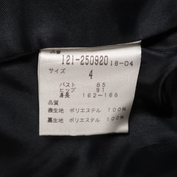  price decline * beautiful goods *PROPORTION BODY DRESSING/ Proportion Body Dressing /4/L corresponding / jacket & pants setup / black / black color / on goods / commuting 