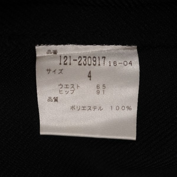  price decline * beautiful goods *PROPORTION BODY DRESSING/ Proportion Body Dressing /4/L corresponding / jacket & pants setup / black / black color / on goods / commuting 