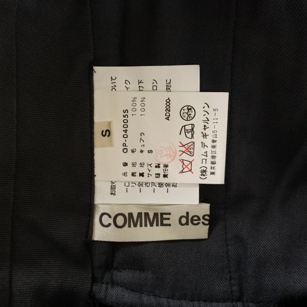 USED*COMME des GARCONS/コムデギャルソン/S/AD2000/日本製ウールストレートパンツ/ボトムス/ブラック/黒/シック/上品/暖かい/秋冬_画像5